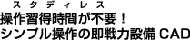 FILDER_PLUS