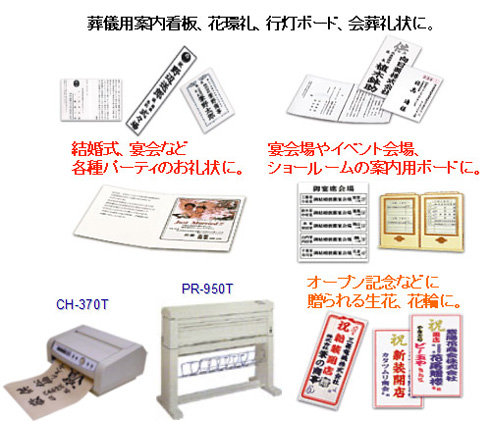 製品案内