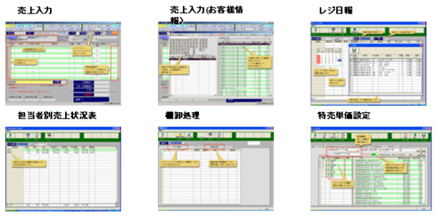画面サンプル